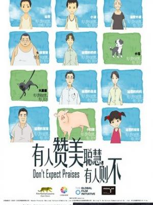 天涯海角