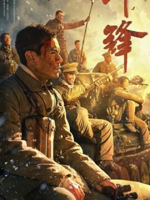暗流涌动